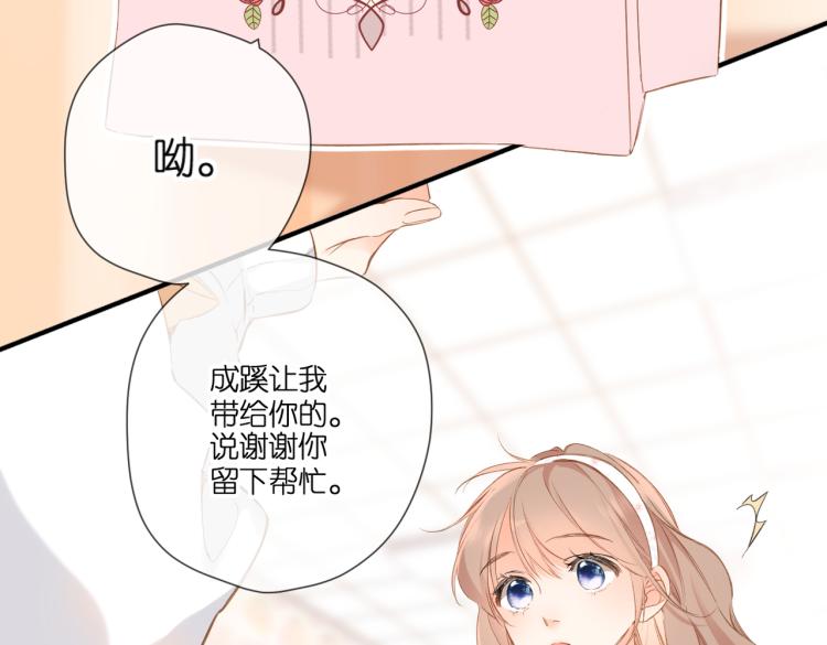 第96话 浪漫16