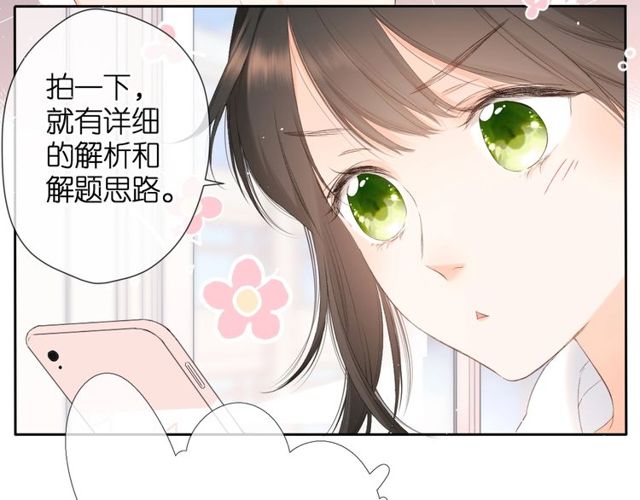 第19话 不一样的她128