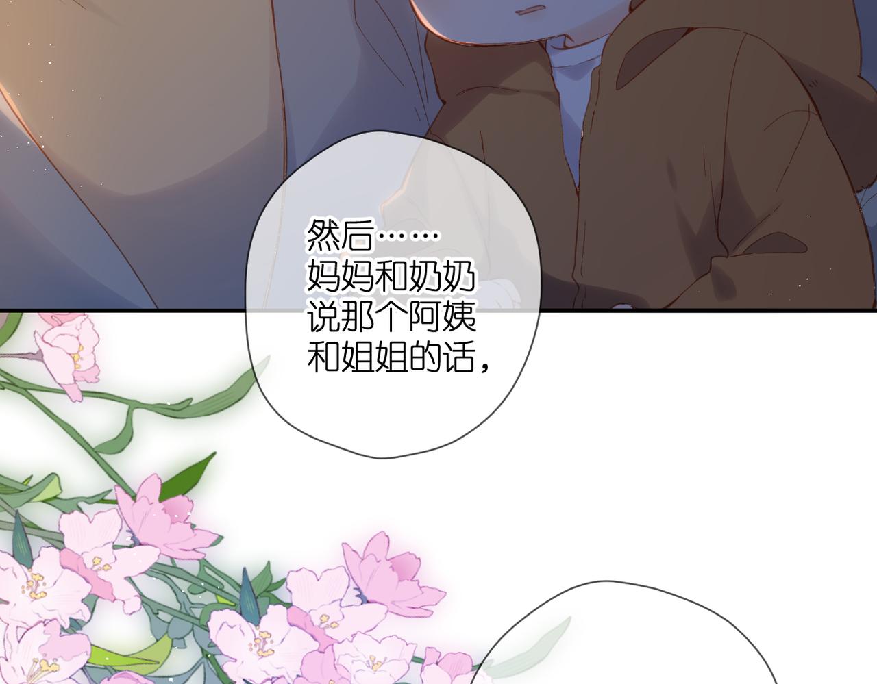第138话 危险44