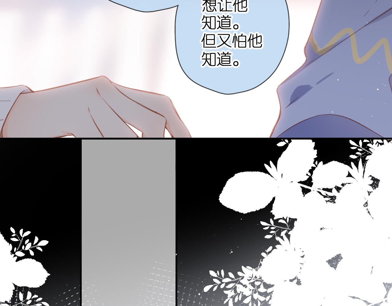 第117话 错过32