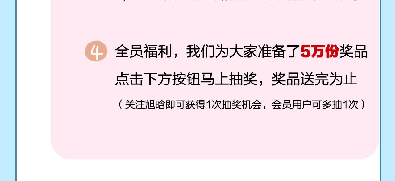 重要通知！7
