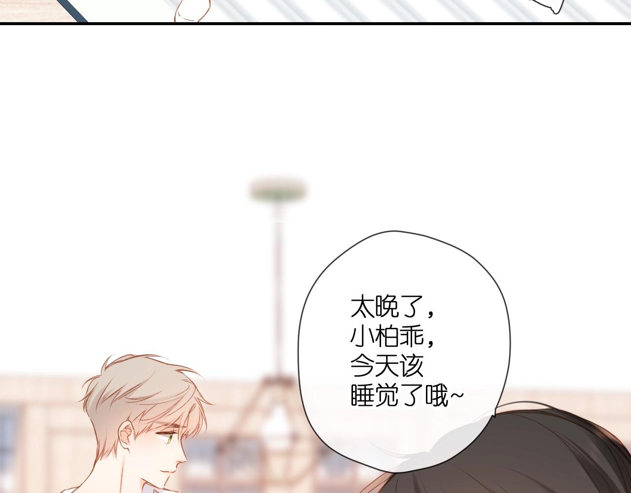 第115话 捋顺74