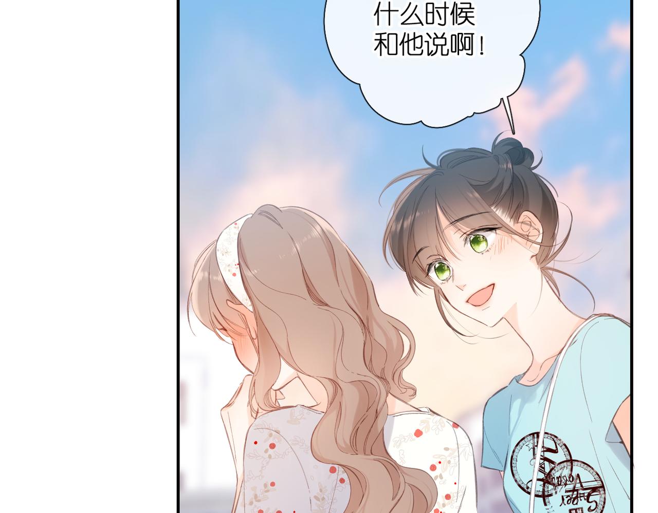 第142话 心动111