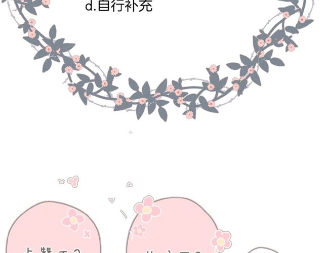 第15话 乌龙84