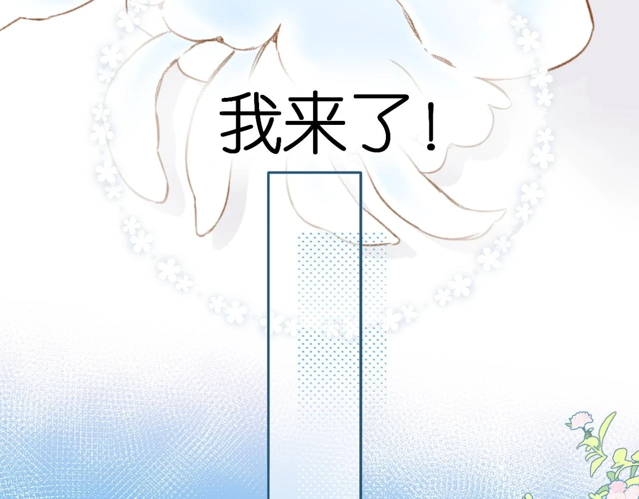 番外 初次约会（上）29