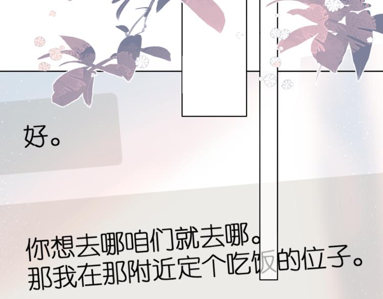 第100话 烟火70