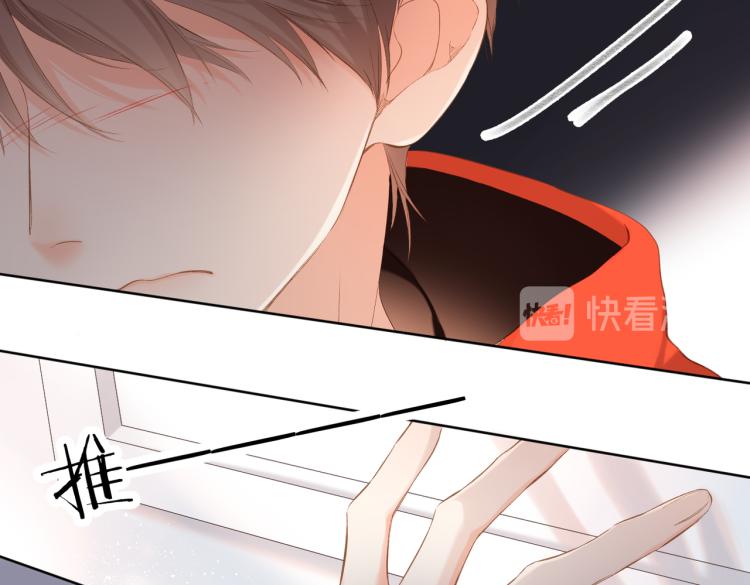 第84话 羡慕5