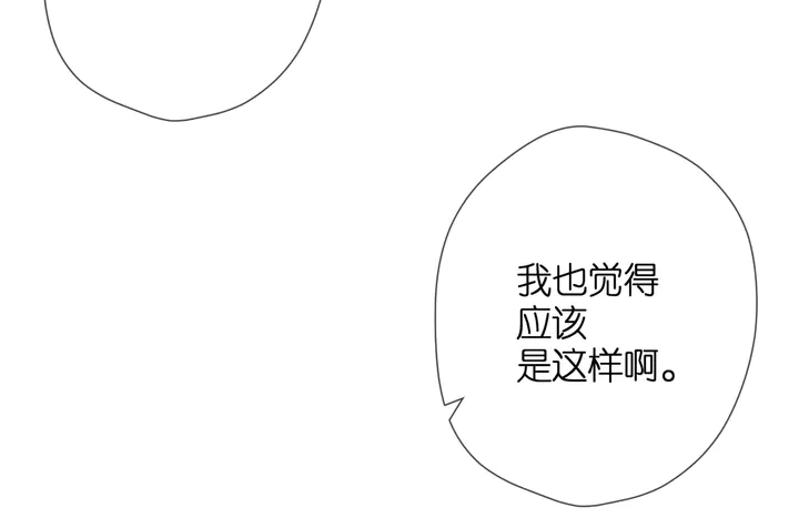 第47话 相信我64