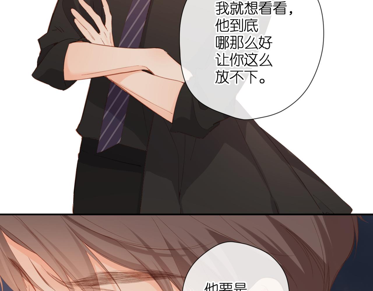 第145话 前夕62