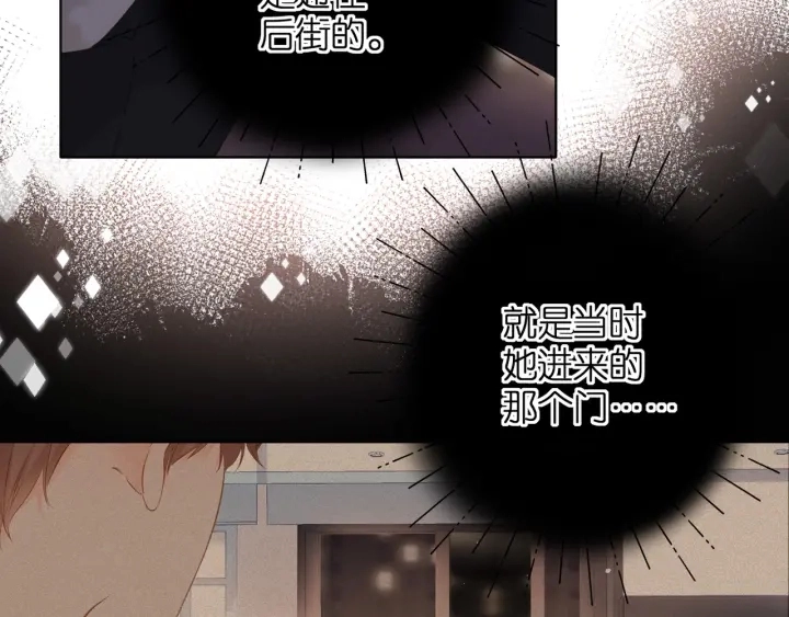第71话 追杀76