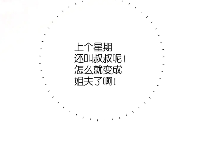 第46话 师母110