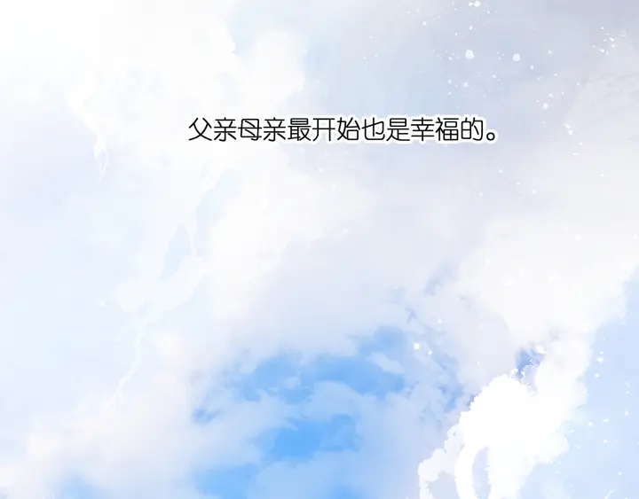 第60话 醋意7