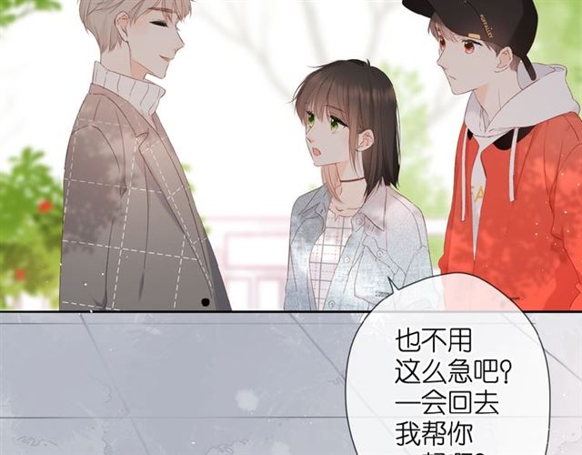 第18话 留在我身边46