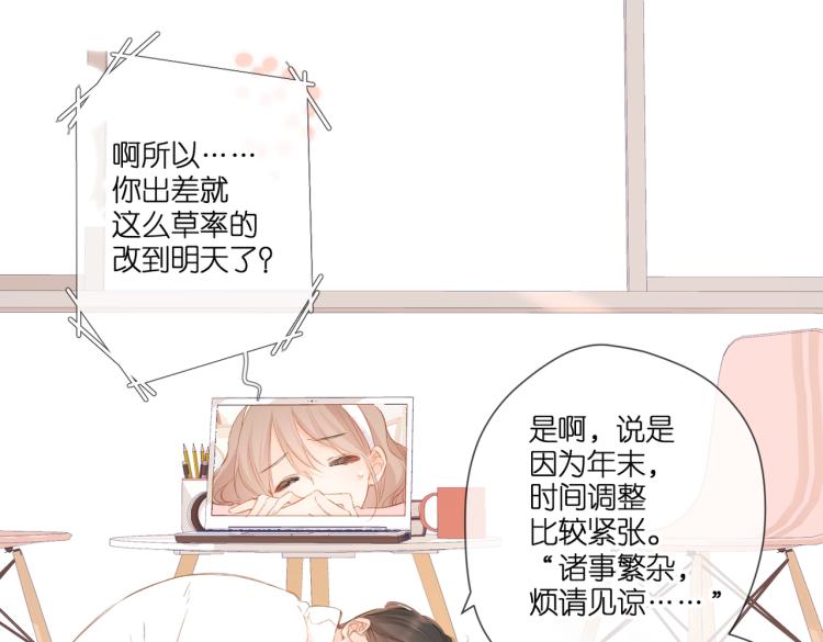 第101话 意外26