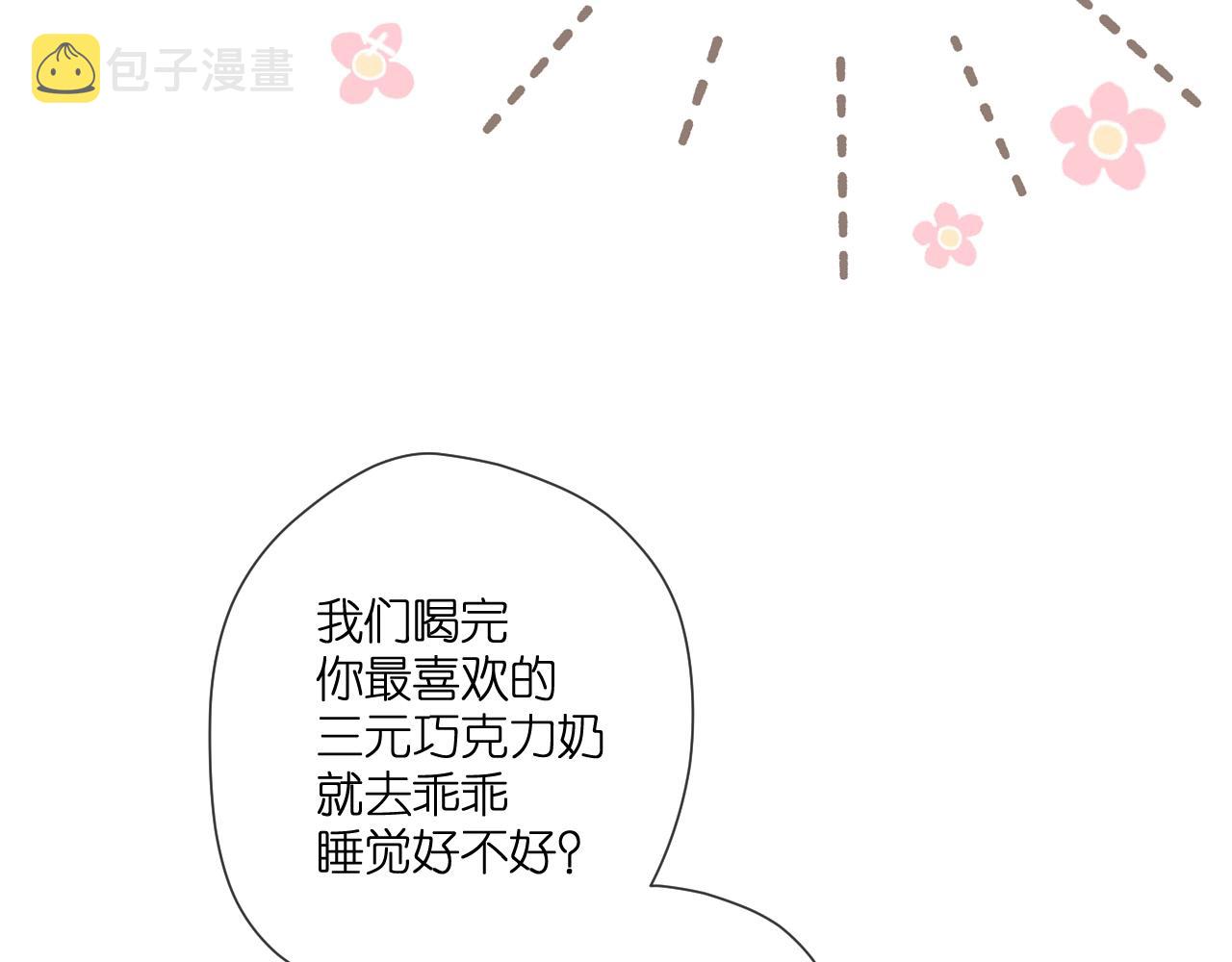 第115话 捋顺77