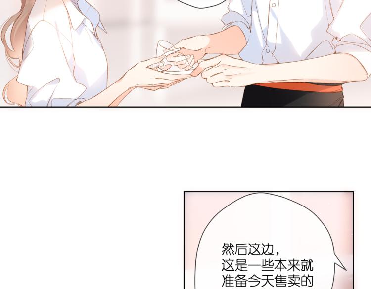 第95话 看着你8