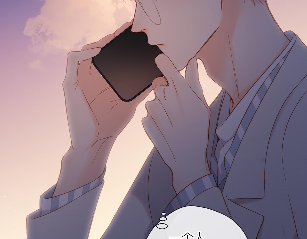 第137话 寻找69
