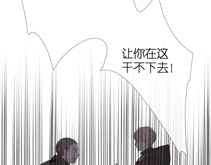第49话 夜话109