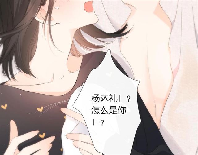 第4话 隔壁69