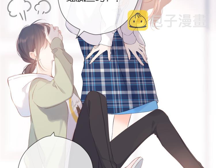 第84话 羡慕66