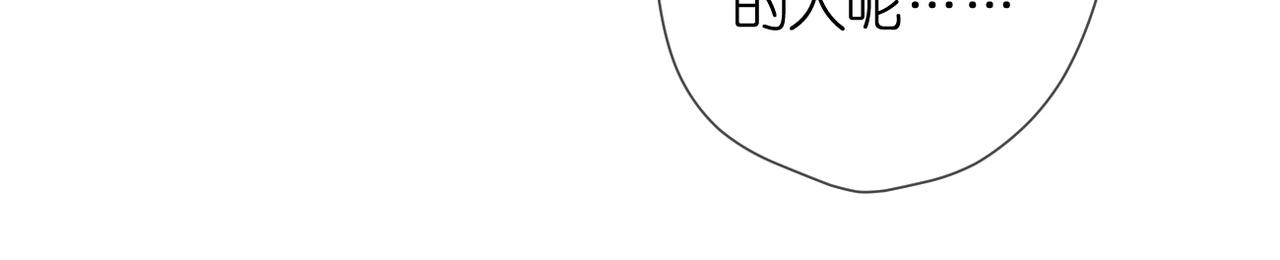 第76话 心思68