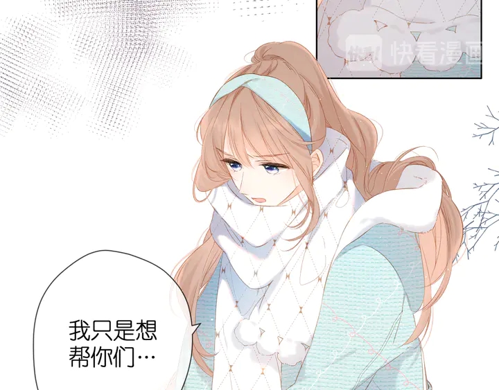 第62话 冤家42