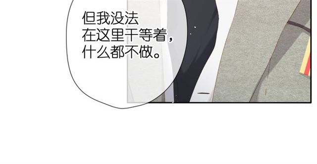 第26话 冷夜48