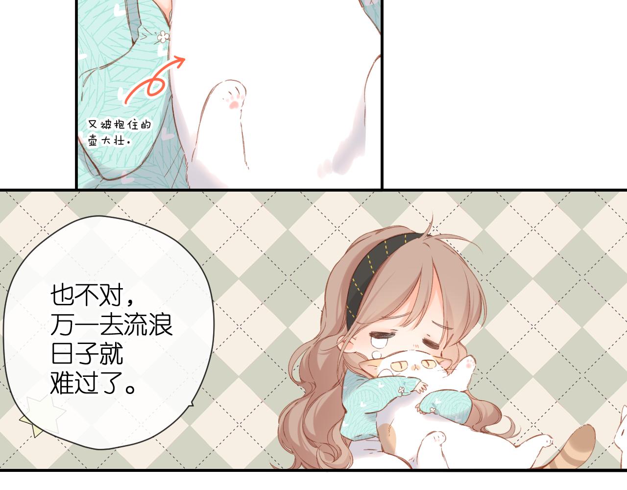 第118话 想说给你听56