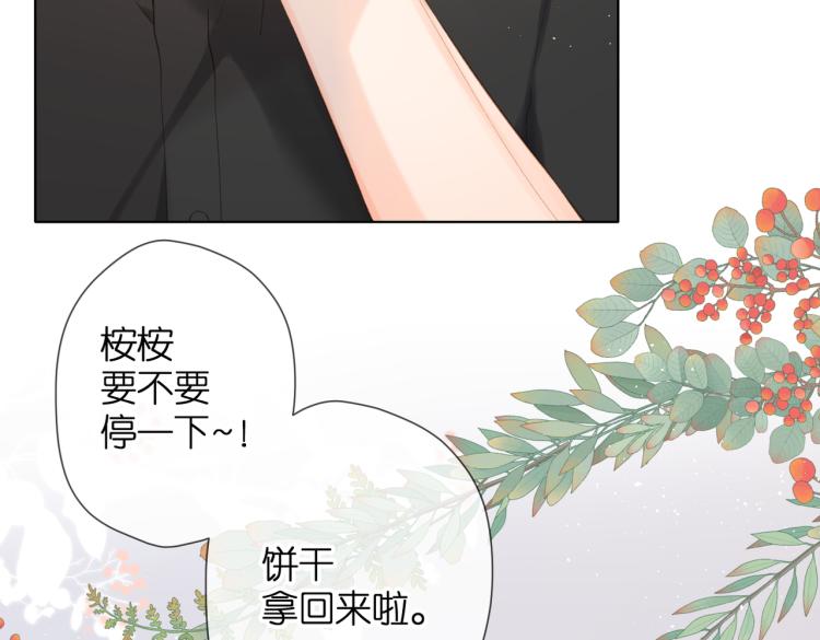 第83话 暴露34