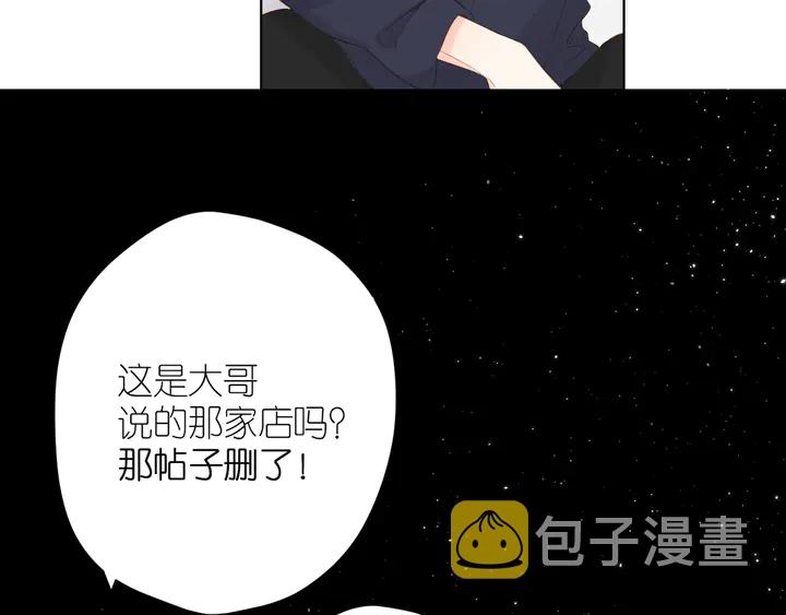 第62话 冤家72