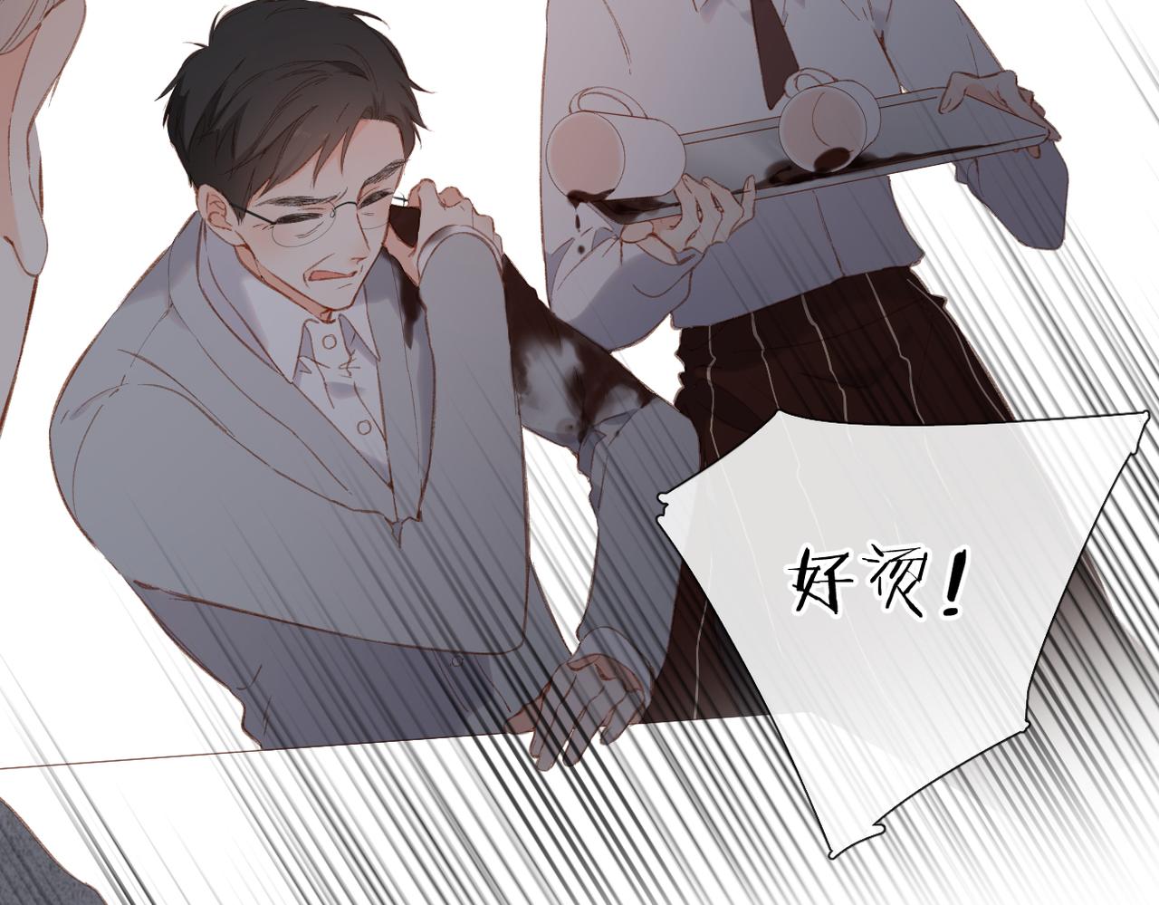 第130话 即将交汇24