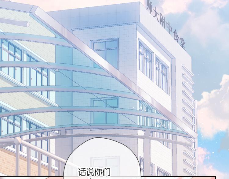 第100话 烟火26