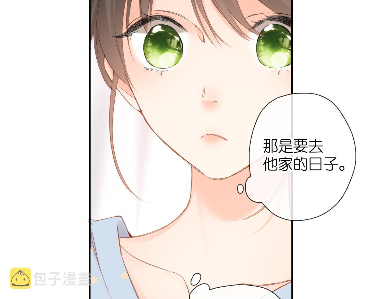 第118话 想说给你听33