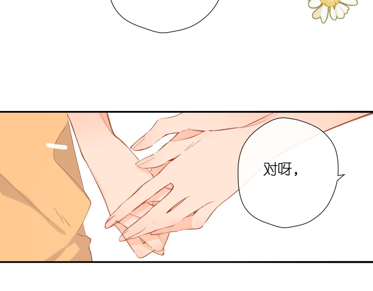 第141话 结果86