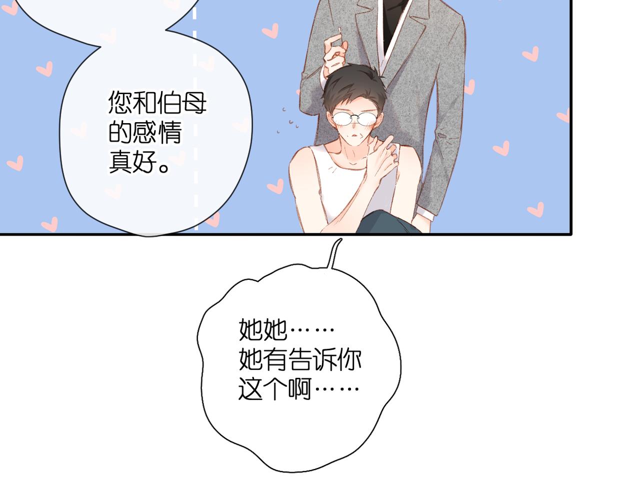 第131话 触发17