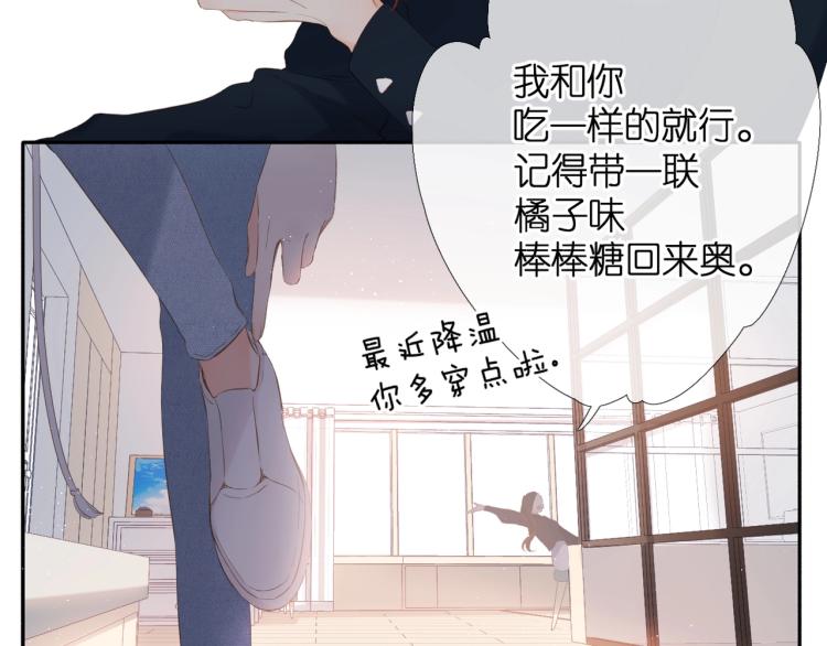 第32话 情敌46