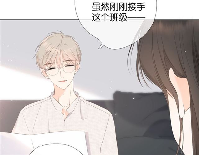 番外 壶壶12