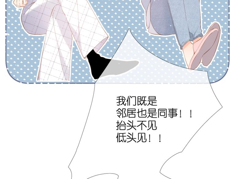 第31话 尴尬80
