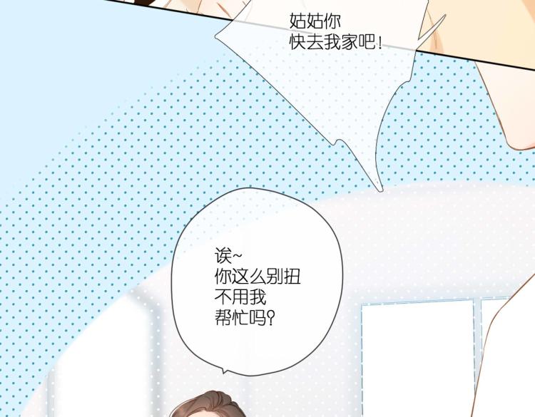 第90话 思考24