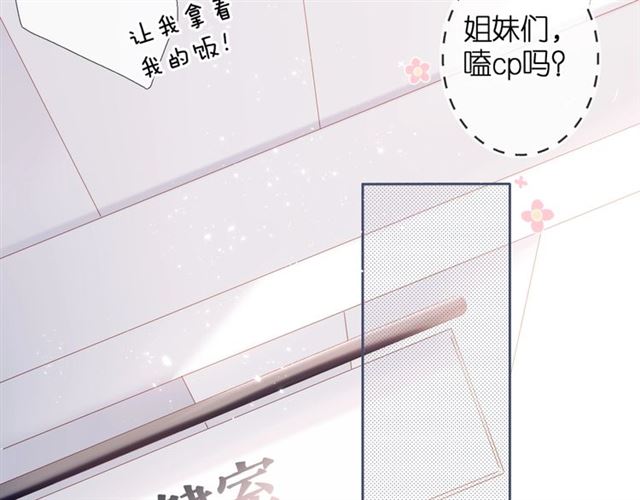 第21话 治疗69