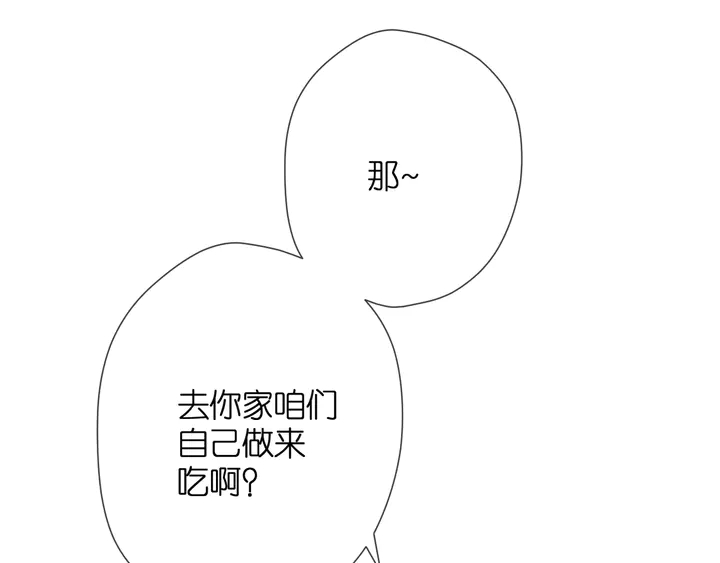 第41话 手机45