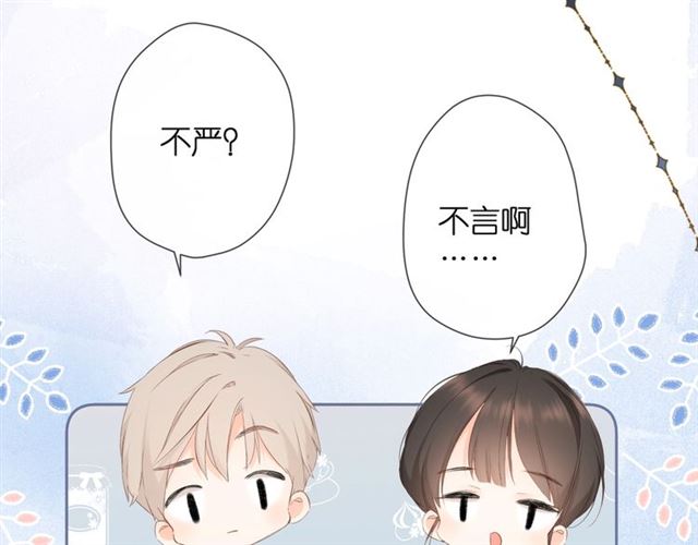 第21话 治疗59