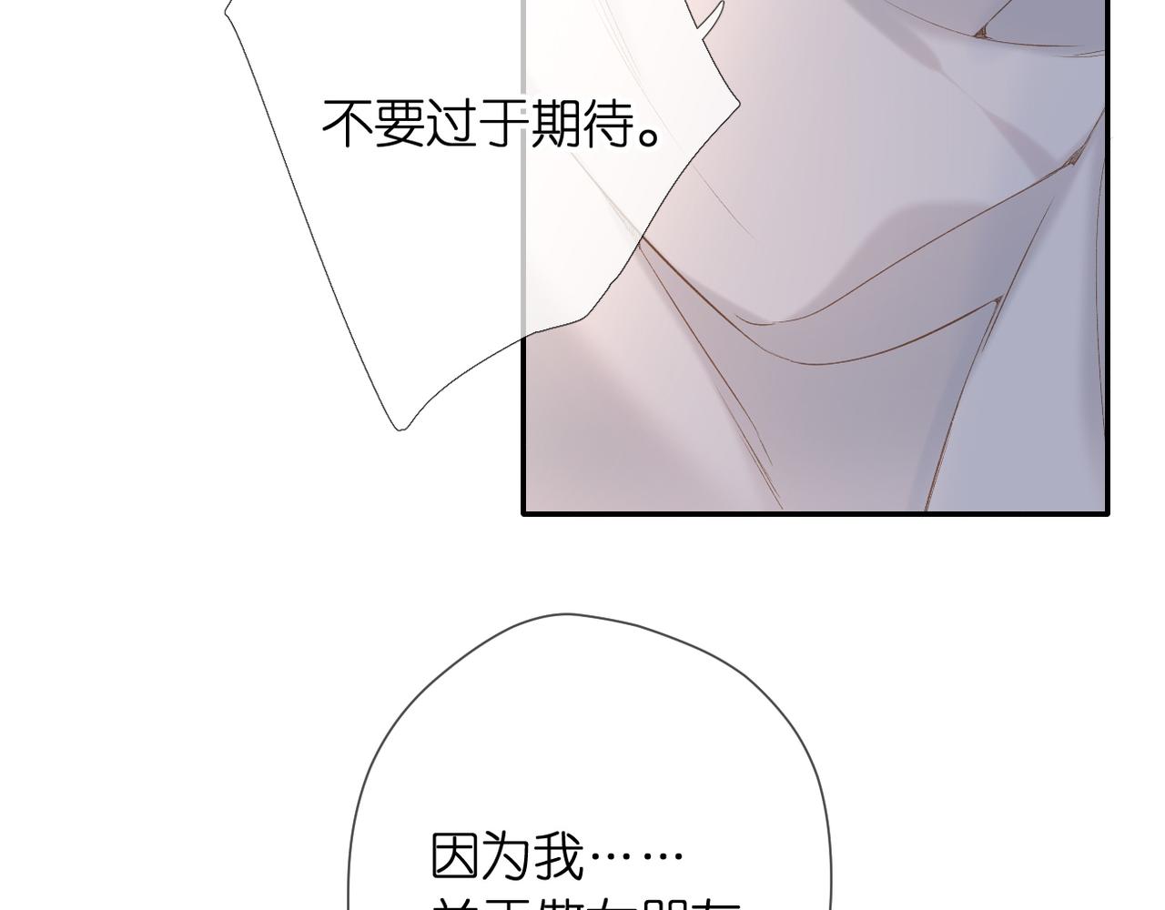 第56话 初吻43