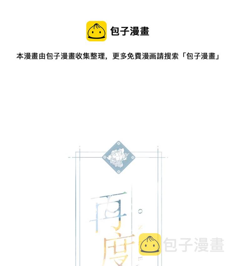 第84话 羡慕0