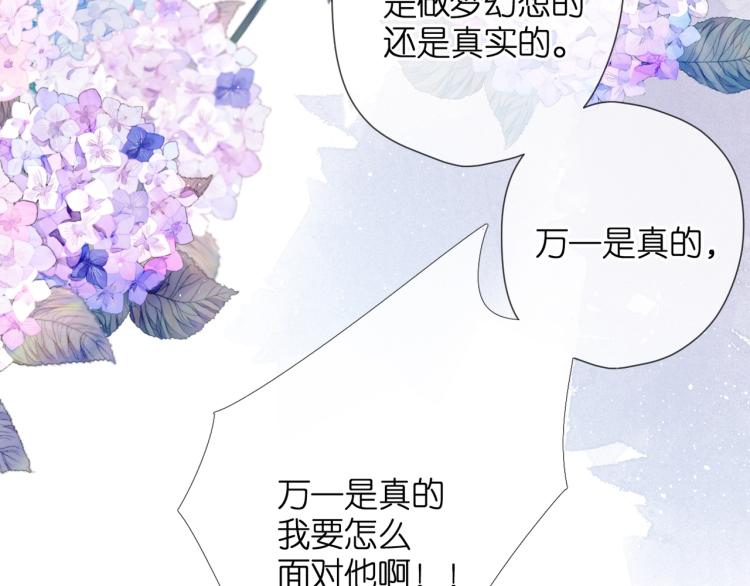 第31话 尴尬78