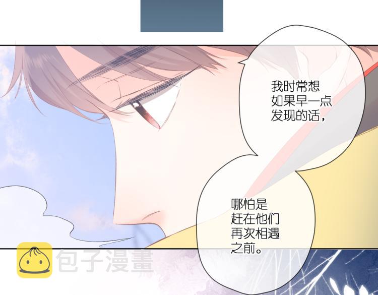 第91话 兄弟63