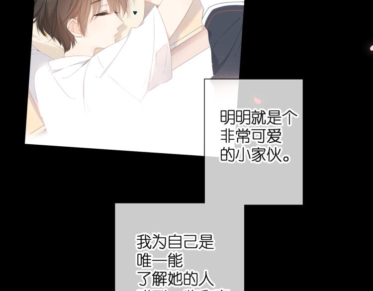 第87话 注视着72
