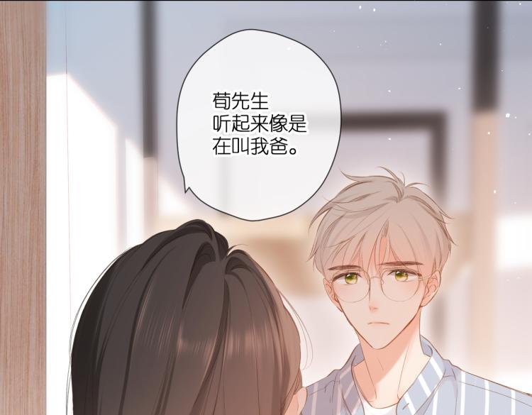 第97话 公开吧22