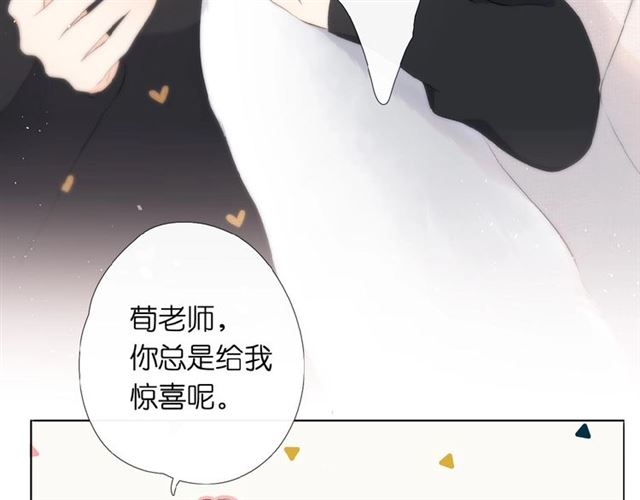 第4话 隔壁70