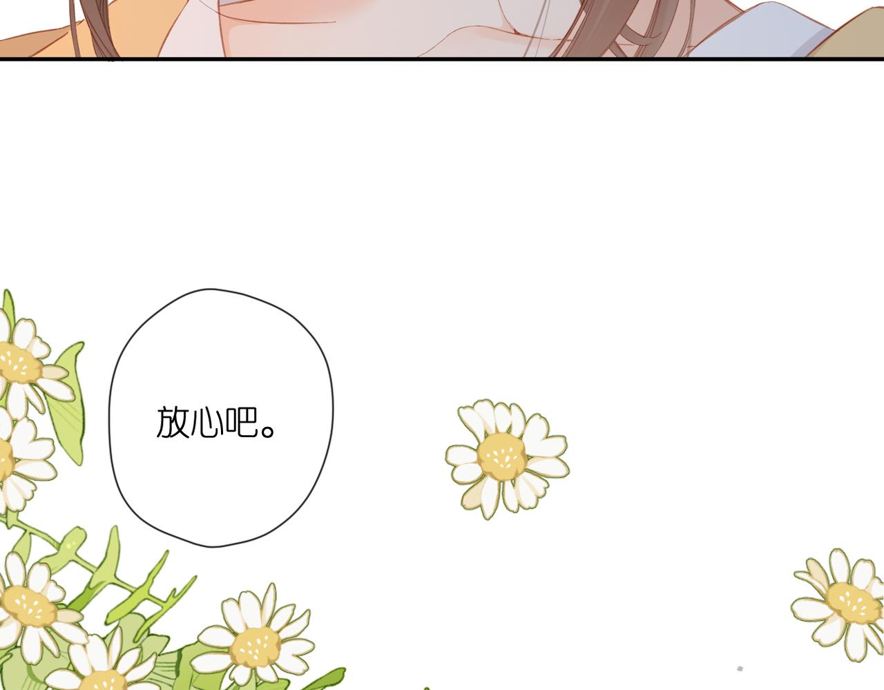 第141话 结果83